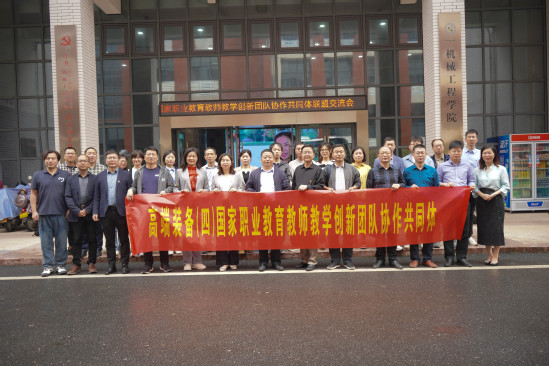 交流会合影.jpg
